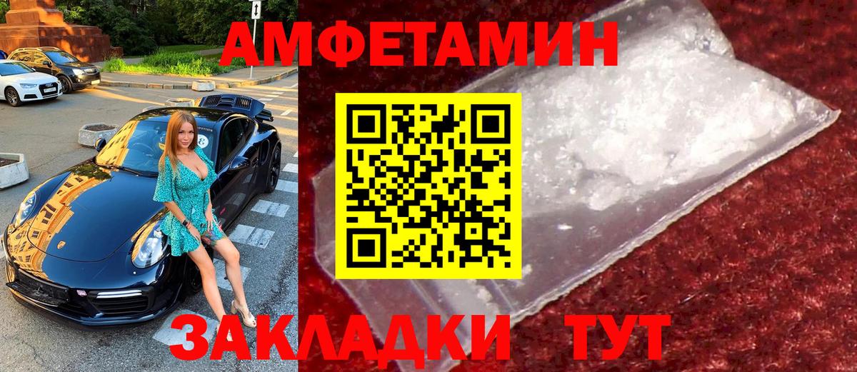 Метамфетамин витя Дербент