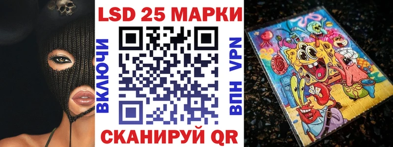 мега зеркало  Дербент  Наркотические марки 1,5мг 