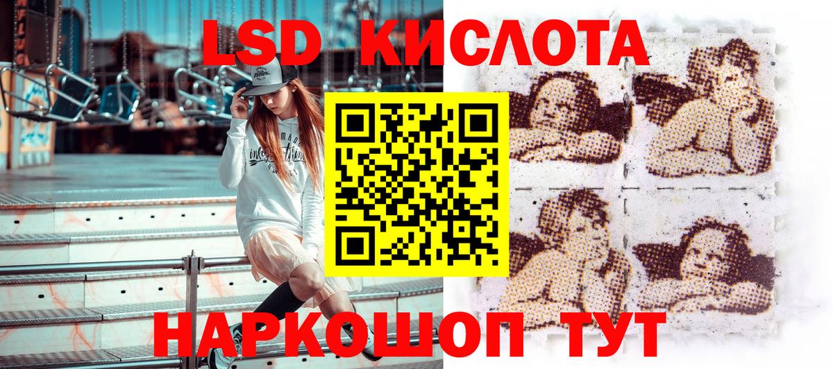 Марки 25I-NBOMe 1500мкг  Вход с VPN  Дербент 