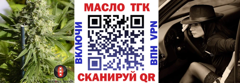 Дистиллят ТГК жижа  где найти   Дербент 