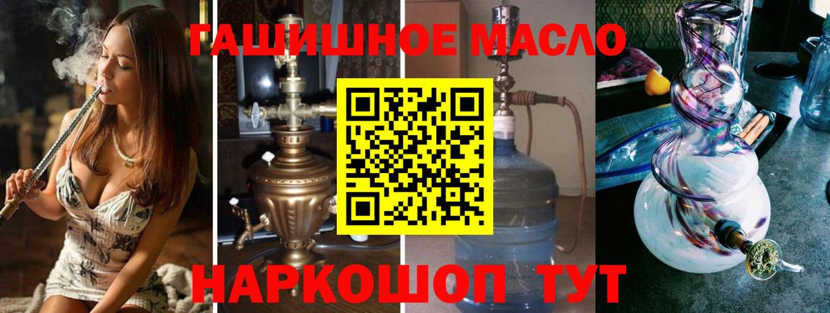 Дистиллят ТГК концентрат Дербент