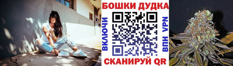 Конопля Ganja купить закладку Дербент