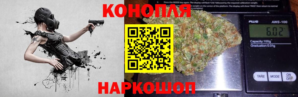 МАРИХУАНА VHQ Дербент